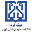 شبکه فردا، شبکه فرهنگی دانشجویی دانشگاه علوم پزشکی تهران