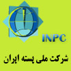 شرکت ملی پسته ایرانیان