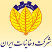 شرکت دخانیات ایران